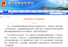 中通快递网点用假人充当安检员属实 暂未发现存在末端二次收费问题 事情经过