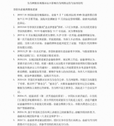 当当法务部：股东离婚诉讼不影响当当网的运营与治理结构 对此大家怎么看？