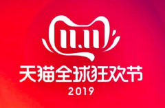 天猫双11、京东618之后 土巴兔首创的“718全民家装节”有何看点？ 究竟发生了