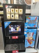 便利蜂联合国漫《大理寺日志》推出冰糖葫芦风味拿铁 目前是什么情况?