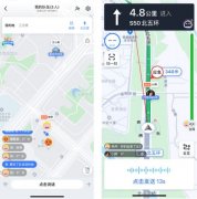 导航也可以实时对讲了 高德地图上线组队实时对讲功能 时间详细进过