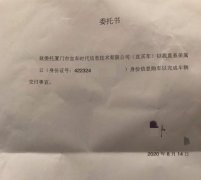 宜买车深夜发博详述武汉车主提车全过程 称将对造谣者追究法律责任 事情的详
