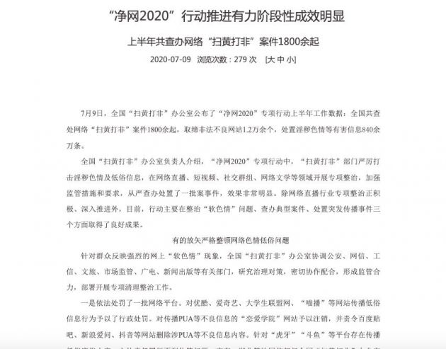 TIM图片20200709121010