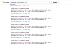 搜狗收录那么多首页干嘛？我以为涨收录了