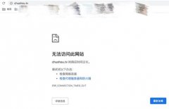 触手直播走到终点？官网无法访问疑似停服 主播讨要薪资   原来如此是这样啊