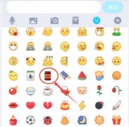 腾讯QQ推出辣椒酱表情 上面还画了只企鹅 真相到底是怎样的?