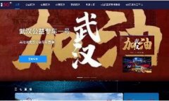 中国联通5Gn live超高清直播平台1.6版本正式上线 真相到底是怎样的?