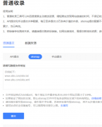 sitemap是不是要每天提交？