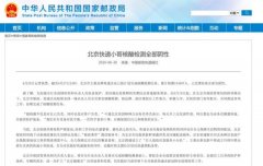 国家邮政局：北京十万快递小哥核酸检测 已反馈结果全部阴性 真相原来是这样