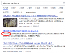 请问大家这是不是好现象，上线二个月的新站