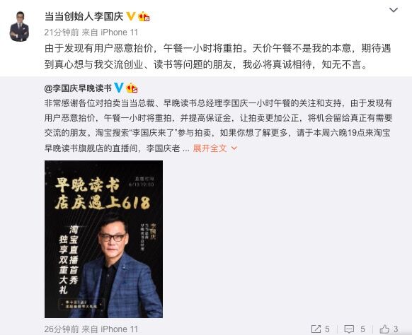 TIM图片20200612135028