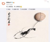 美团收购滴滴传言再起 滴滴回应：有人真敢编有人真敢信 究竟发生了什么？