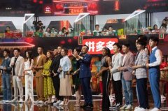 拼多多：加码百亿补贴力度 宣称要实现同品全网最低价直售 事情经过真相揭秘