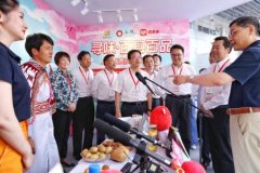 拼多多宣布投入5000万专项扶贫资金 正式上线“云南消费扶贫馆” 这意味着什么