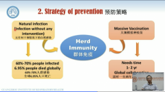 钟南山百度健康医典直播：新冠疫苗最早秋天或年底可用 过程真相详细揭秘