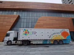 广州首届直播节正式开幕 4K花园提供超高清直播技术支持 到底是是什么状况