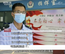 水滴筹联手警方破获恶意筹款案 已对爱心网友进行退款 到底是什么情况呢