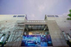 掌门科技CEO陈大年捐建首个县域世界级科技馆 时间详细进过