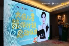 360大病筹联合中华儿慈会发起大病儿童陪伴计划 什么情况导致的？