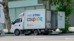韩最大电商 Coupang 上市首日暴涨四成