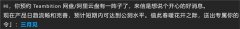 阿里云盘即将公测，本月正式上线!!
