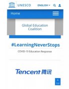联合国指定腾讯会议支持海外12亿学生紧急远程上课 对此大家怎么看？