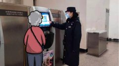 中国铁路：60 岁以上老年旅客网络购火车票优先安排下铺