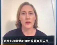 Uber宣布裁员3500人 一季度净亏损206亿元 究竟是怎一回事？
