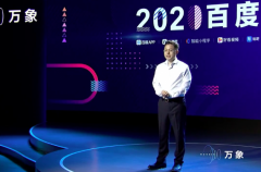 百度沈抖：2020年移动生态聚焦两点 重点发展直播业务 时间的真相是什么