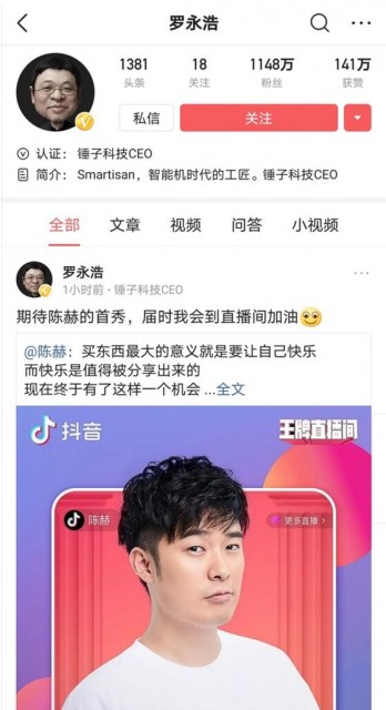 QQ图片20200513112306