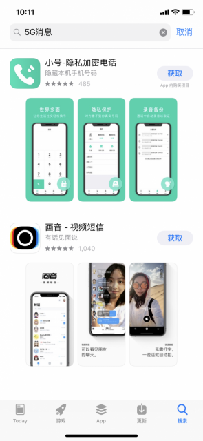 QQ图片20200511101239