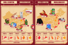 拼多多发布五一国货热销报告 广东省消费力最旺盛 对此大家怎么看？