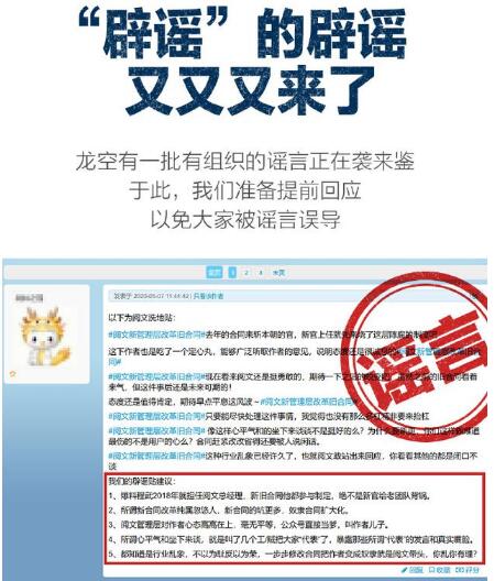 QQ截图20200508091537