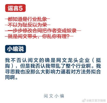 QQ截图20200508091634