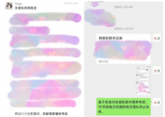 李国庆回应终止和解谈判：是因俞渝要重新考虑 究竟发生了什么？