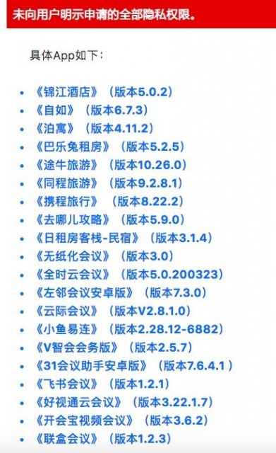 QQ图片20200505132539