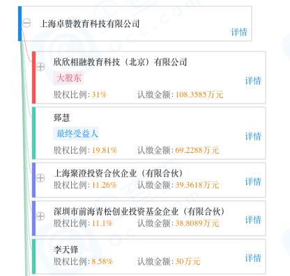 QQ截图20200429111847