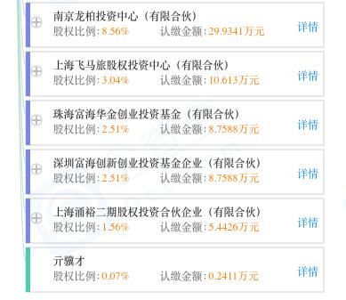 QQ截图20200429111906