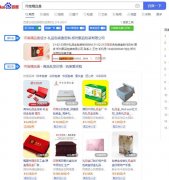 在电脑端搜索关键词，网站排名确实手机端页面，这怎么处理啊