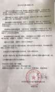 李国庆发当当网人事调整公告：俞渝负责当当公益基金 还原实发经过及背后原