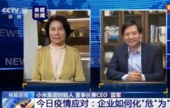 雷军喊话董明珠：10亿赌约还要不要继续？董明珠回应 具体是啥情况？