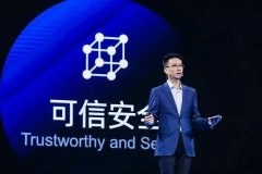 胡晓明辞任蚂蚁金服 CEO：未来将负责社会公益项目