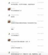 李国庆晒出与儿子聊天记录：20天前已通知俞渝开股东大会 希望儿子充当调解人