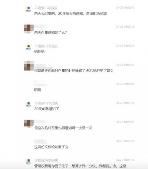 QQ图片20200427104548