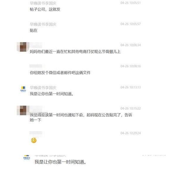 QQ图片20200427104553