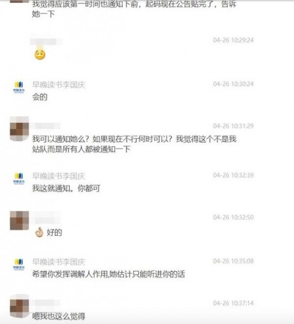 QQ图片20200427104557