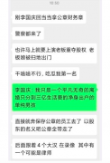 李国庆夺章“逼宫” 当当再次上演“宫斗戏” 这意味着什么？