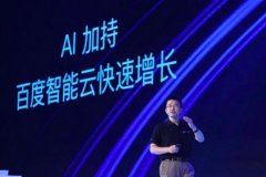 原百度云总经理尹世明已离职 过程真相详细揭秘