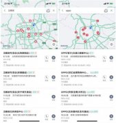 高德地图推进POI认证管理体系保障权益 首批接入200家品牌 还原实发经过及背后
