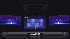 云徙科技发布面向成长型企业用户产品“数盈·新营销中台” 到底是什么情况呢